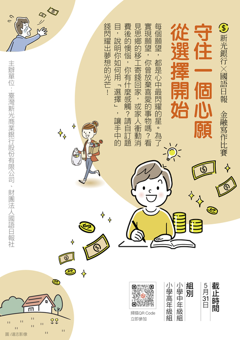 圖片說明