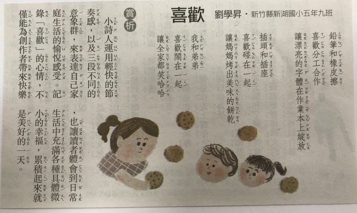 圖片說明