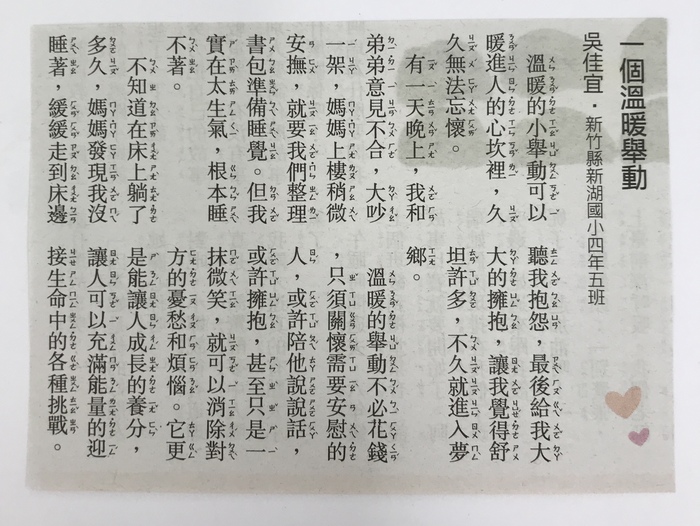 圖片說明