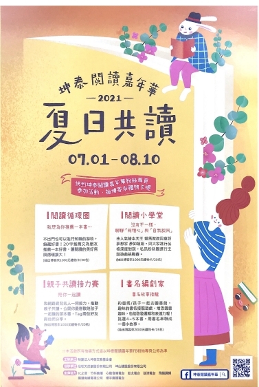 圖片說明