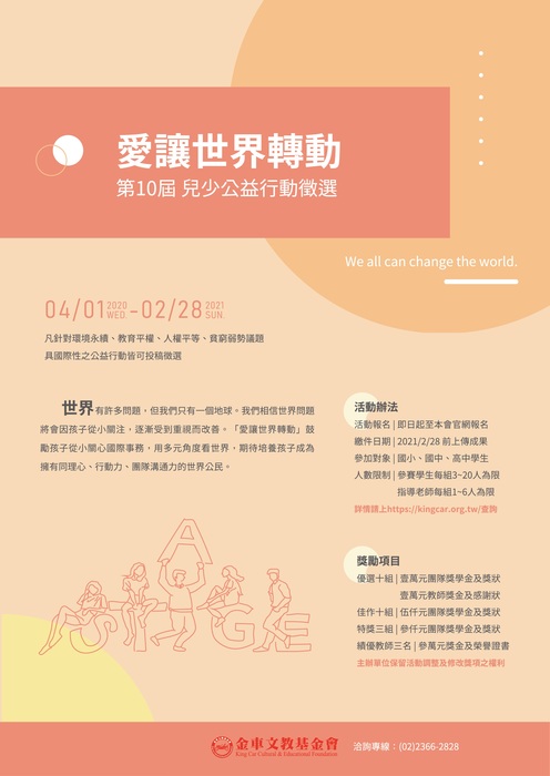 圖片說明