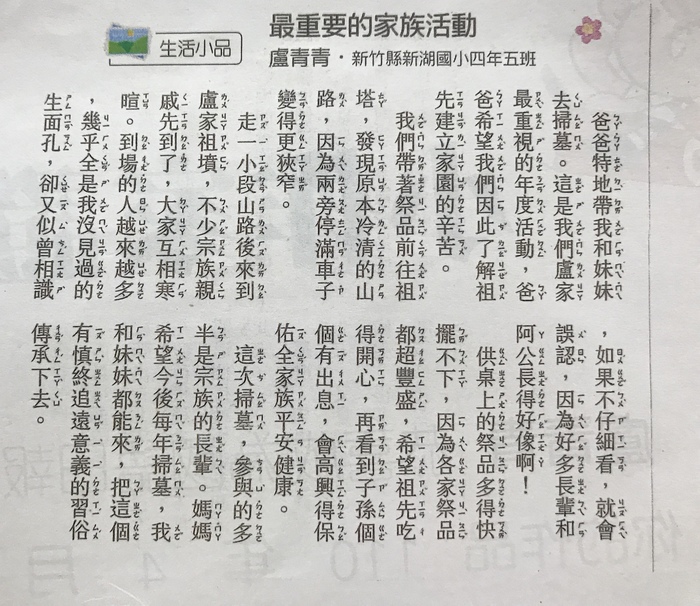圖片說明
