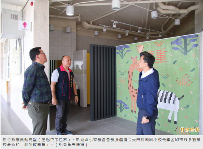 圖片說明