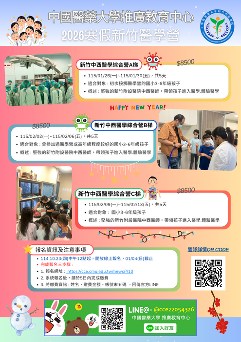 圖片說明