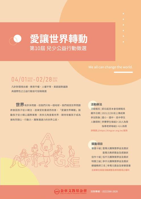 圖片說明
