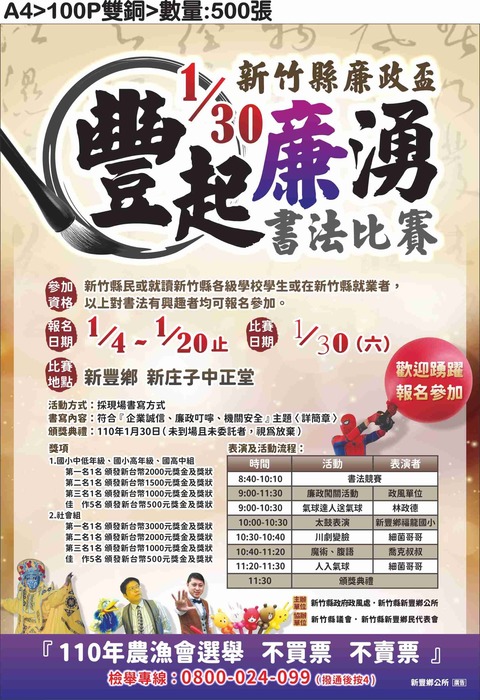 圖片說明