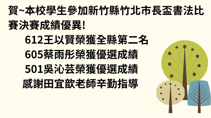 圖片說明