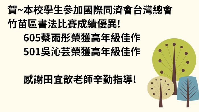 圖片說明