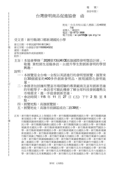 圖片說明