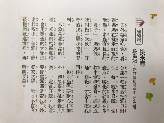 圖片說明