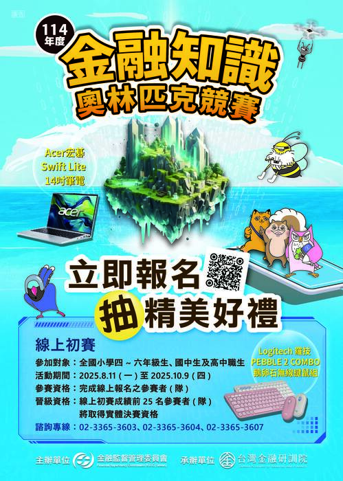 圖片說明